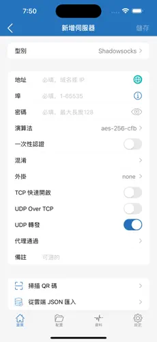 westworld 梯子官网android下载效果预览图